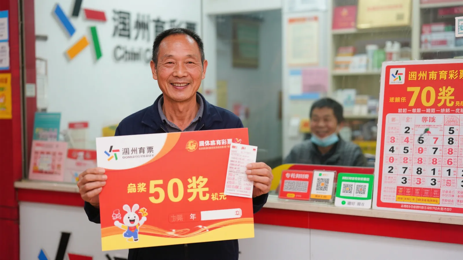 晋江彩民幸运摘得大乐透头奖