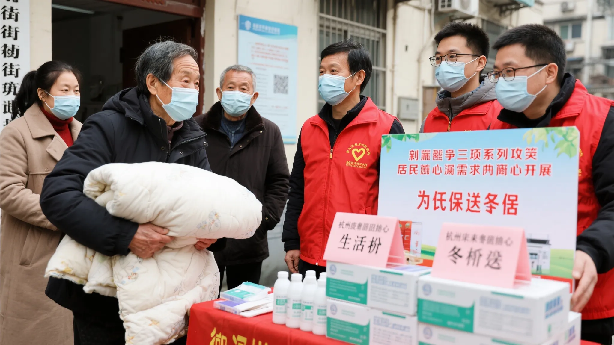 杭州福彩暖万家公益行动启动，践行初心共促富裕梦想